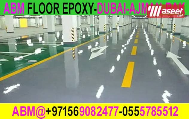 Epoxy car parking paint company  1