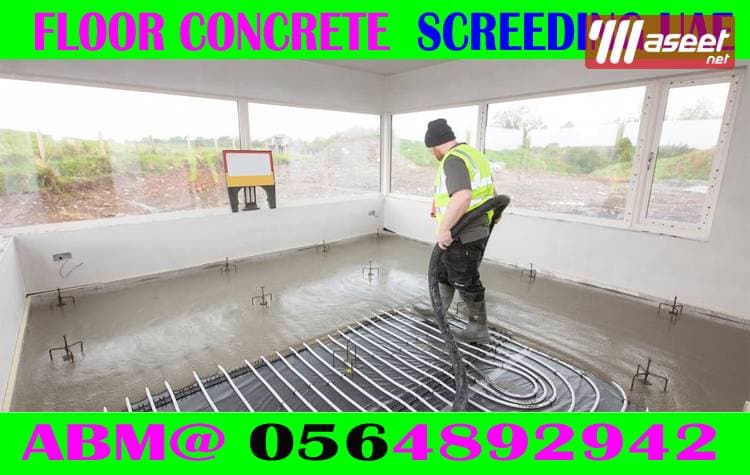 Micro cement floor Screeding Company Ajman Dubai Sharjah 3