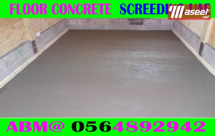 Micro cement floor Screeding Company Ajman Dubai Sharjah 2