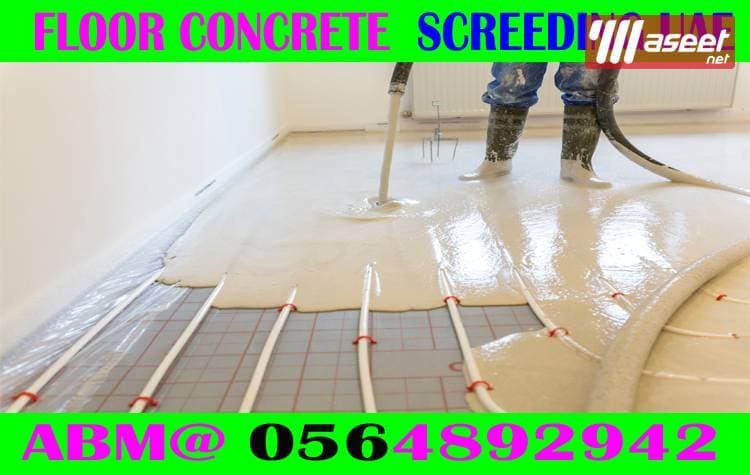 Micro cement floor Screeding Company Ajman Dubai Sharjah 4