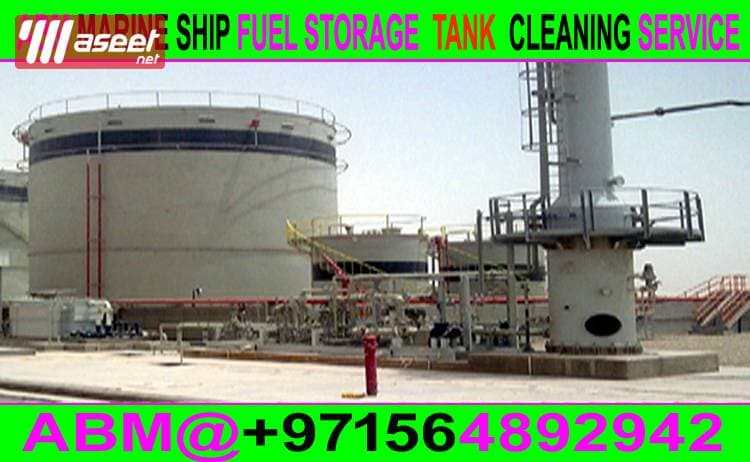 Marine Ship storage Tank Cleaning Services work 1