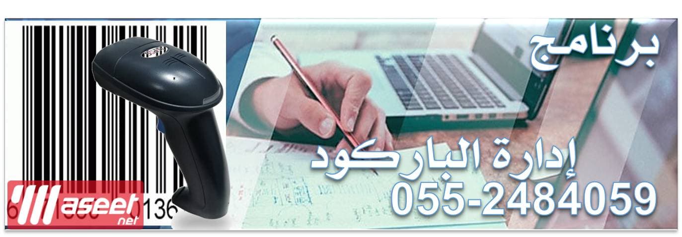 Computer and printer maintenance 3