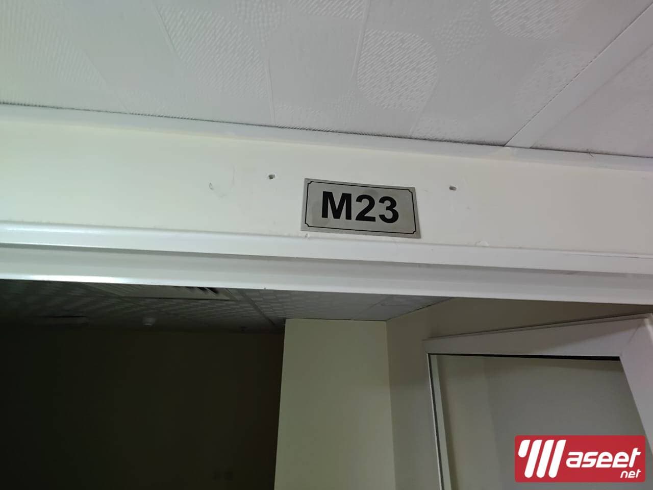 مكاتب للإيجار في المويهات 3 5