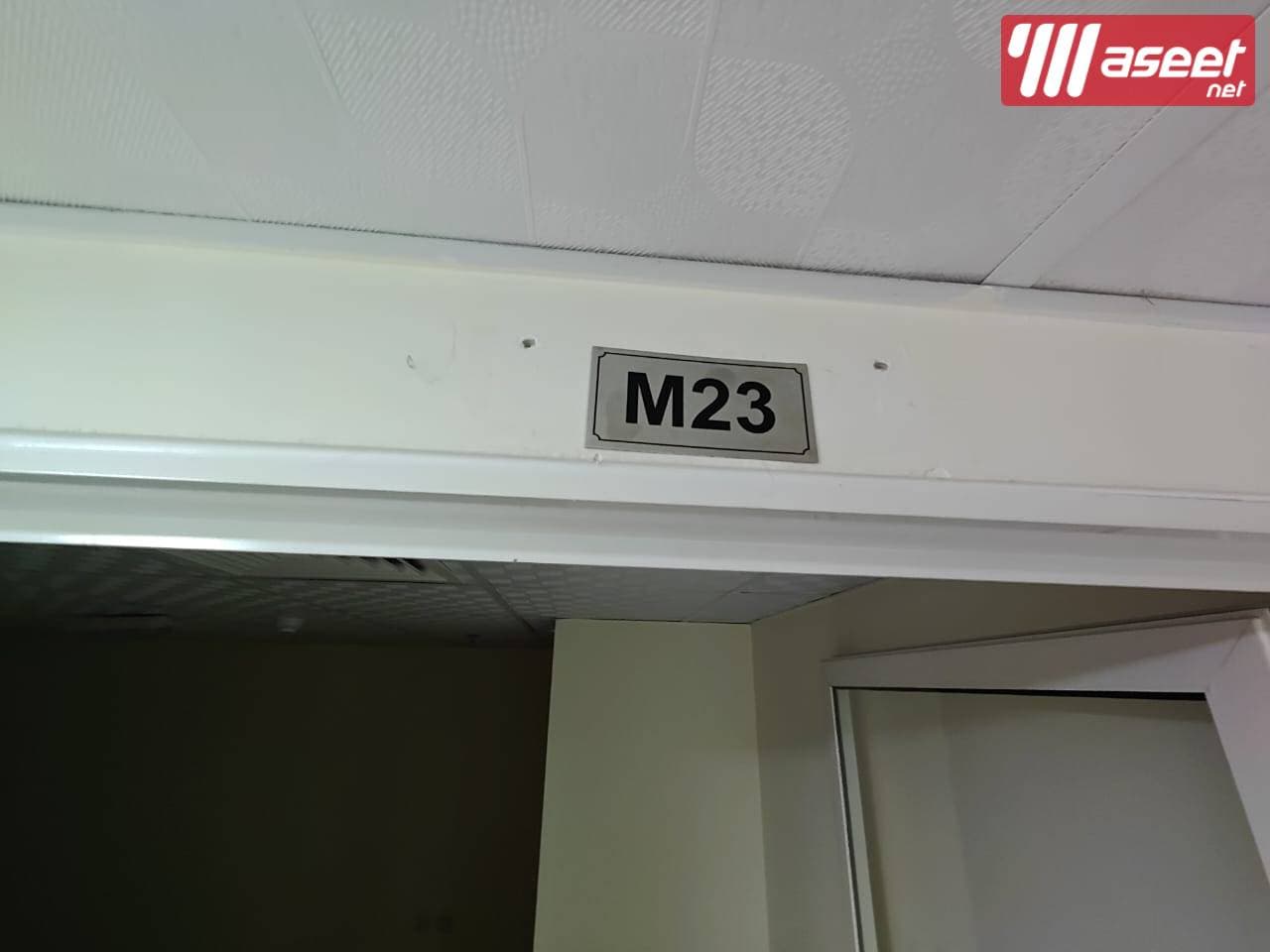 Office for Rent - Al Mowaihat 3 3