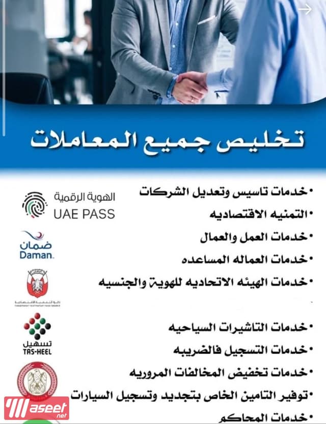 Clear all transactions