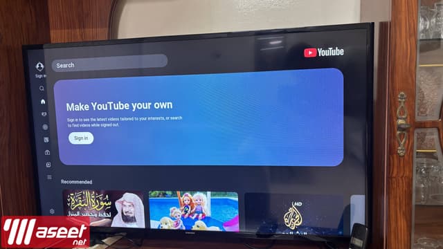 Niche and Samsung smart TV for sale