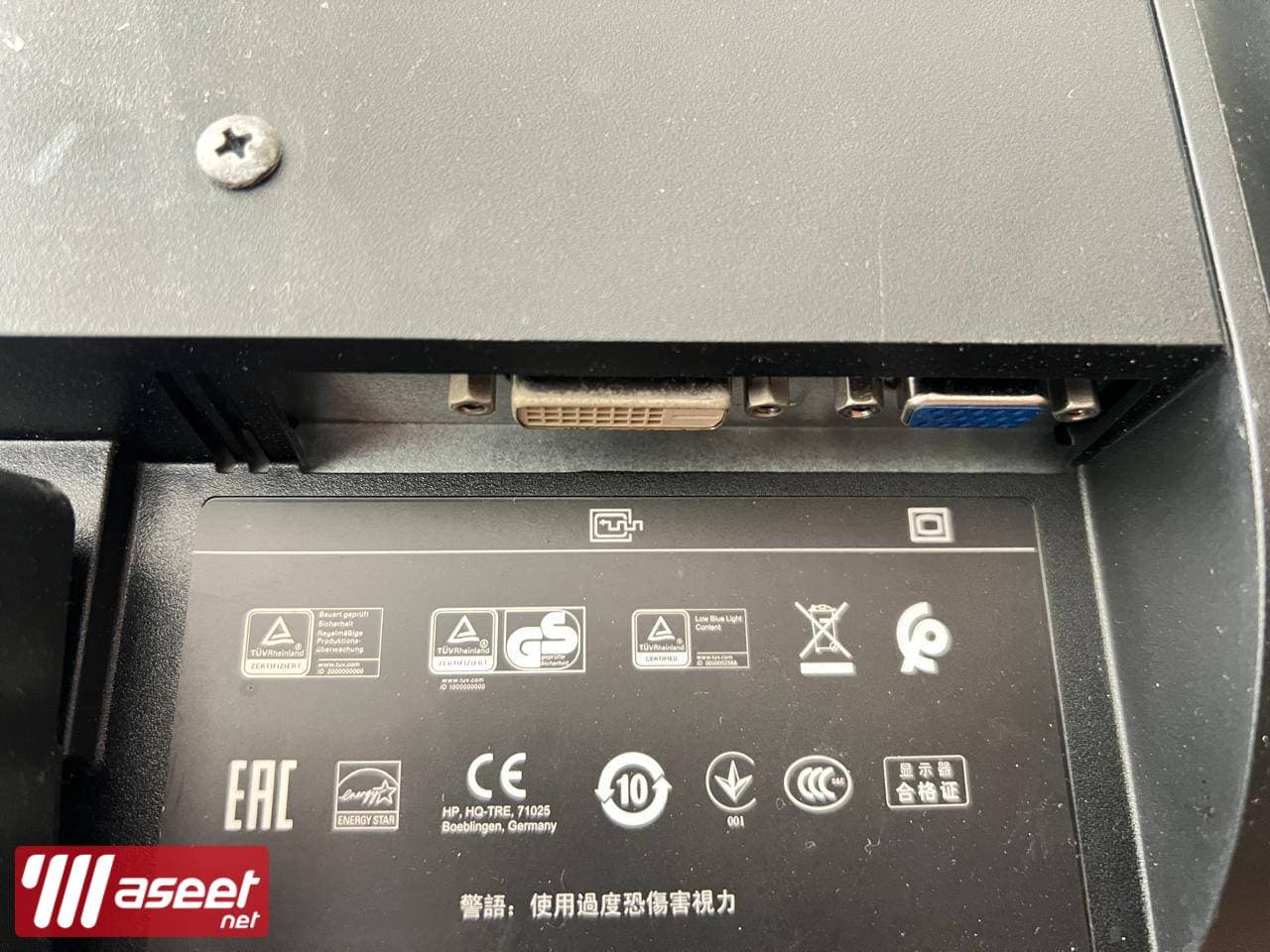 HP V197 monitor for sale 3