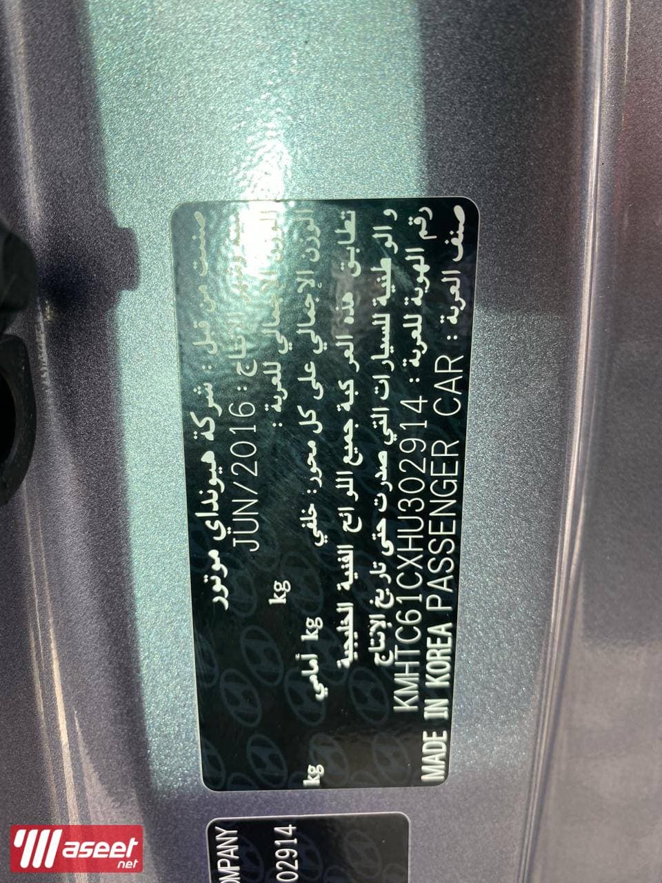 Hyundai Veloster GCC 2017 7