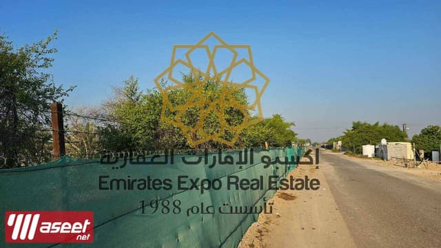 For sale a farm in a very special location in Bahia