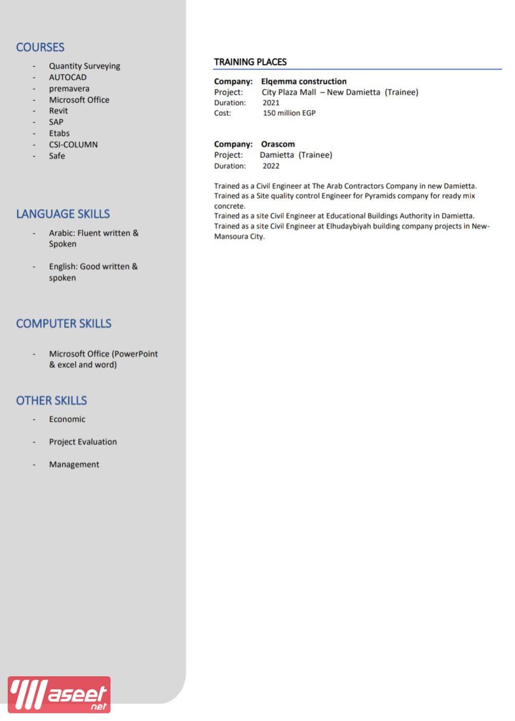 Civil Engineer looking for a job in UAE 1