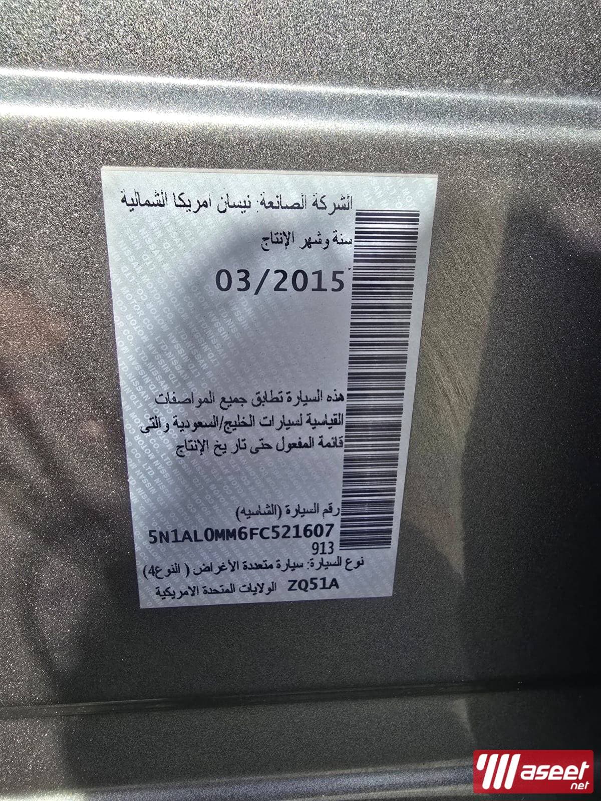 ‏إنفينيتي QX60 model 2015 8