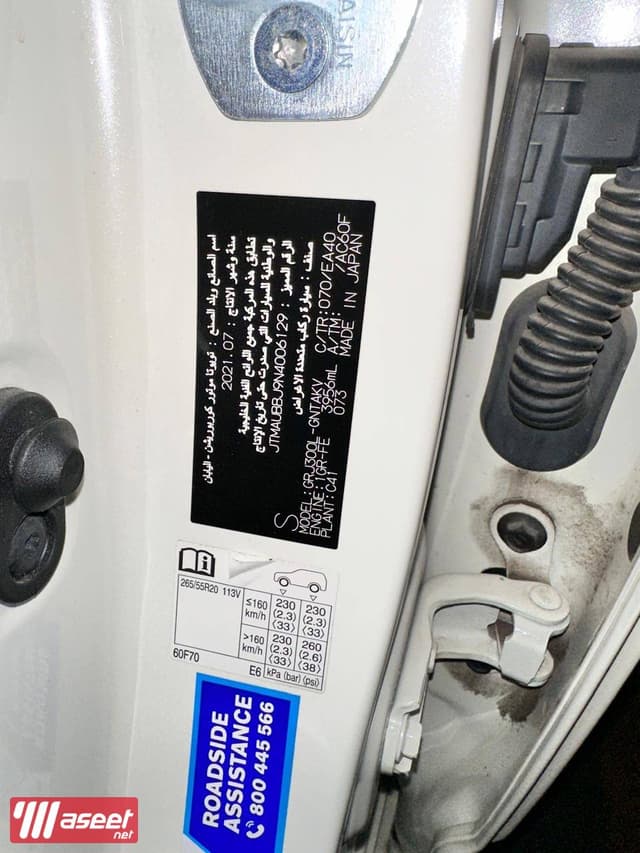 ‏ لاند كروزر GXR V6 موديل 2022 