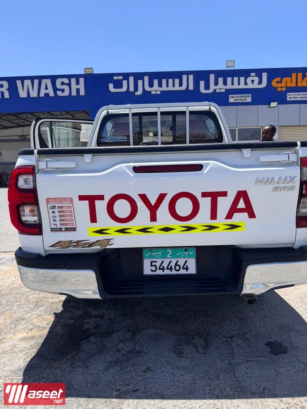 Hilux 2024 1