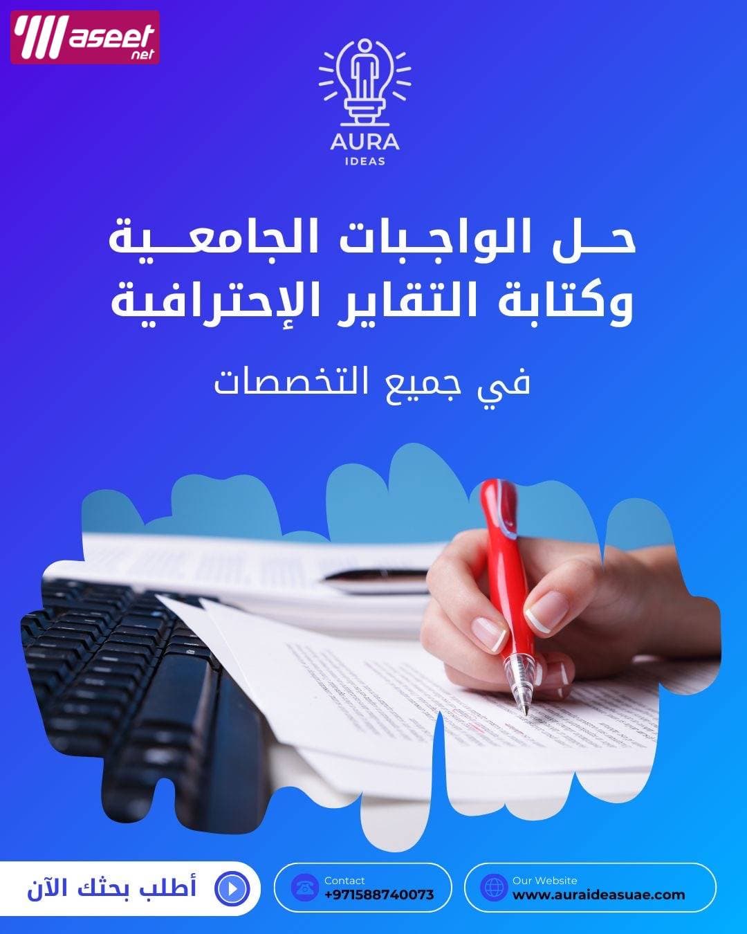 إعداد عروض تقديمية  1