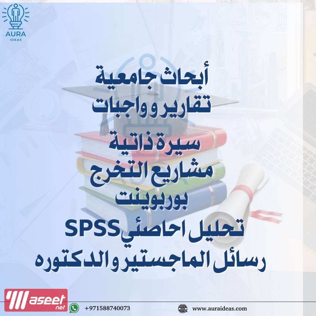 Preparing university research plans 4