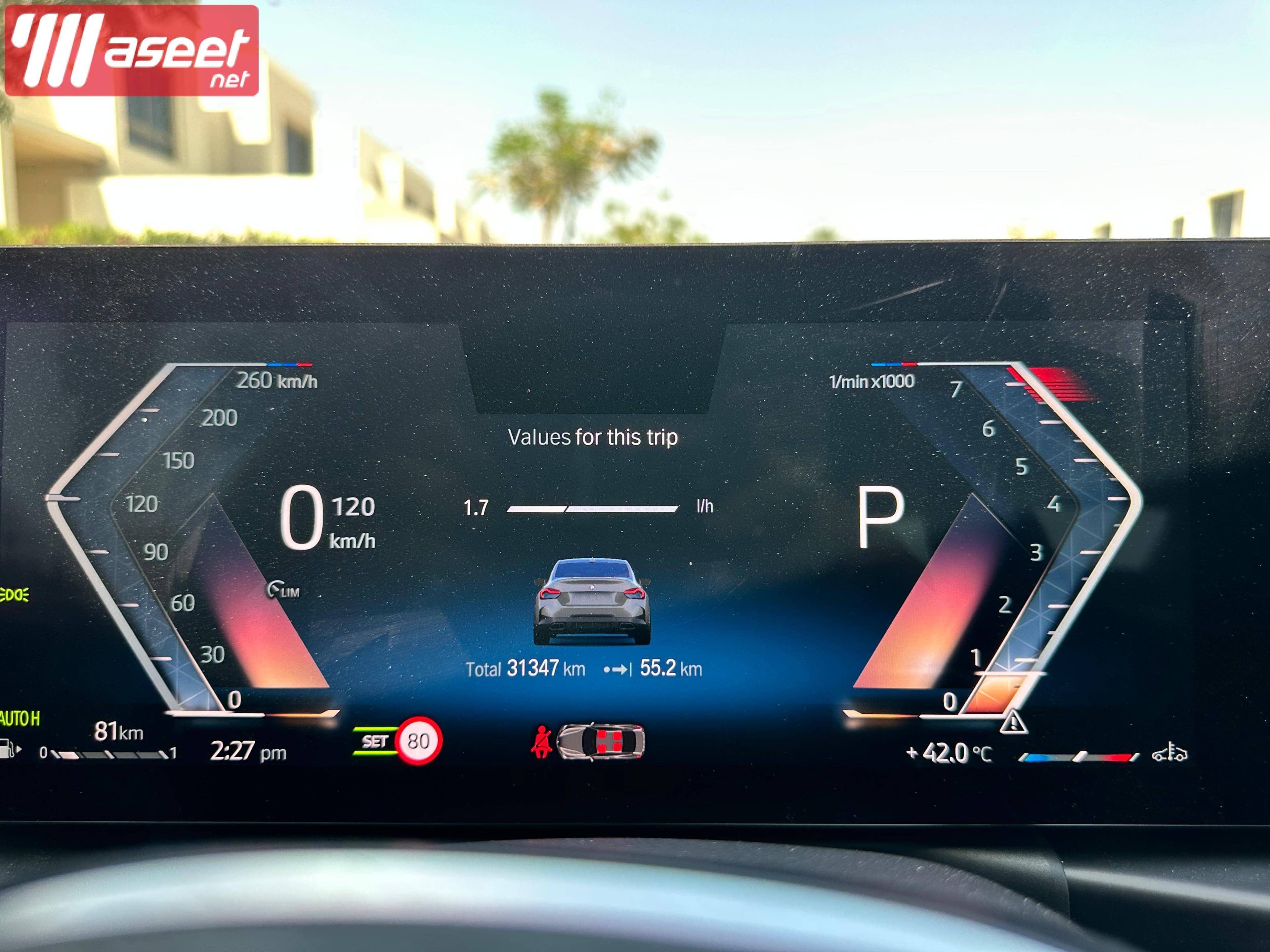 بي إم دبليو m240i 2023   10