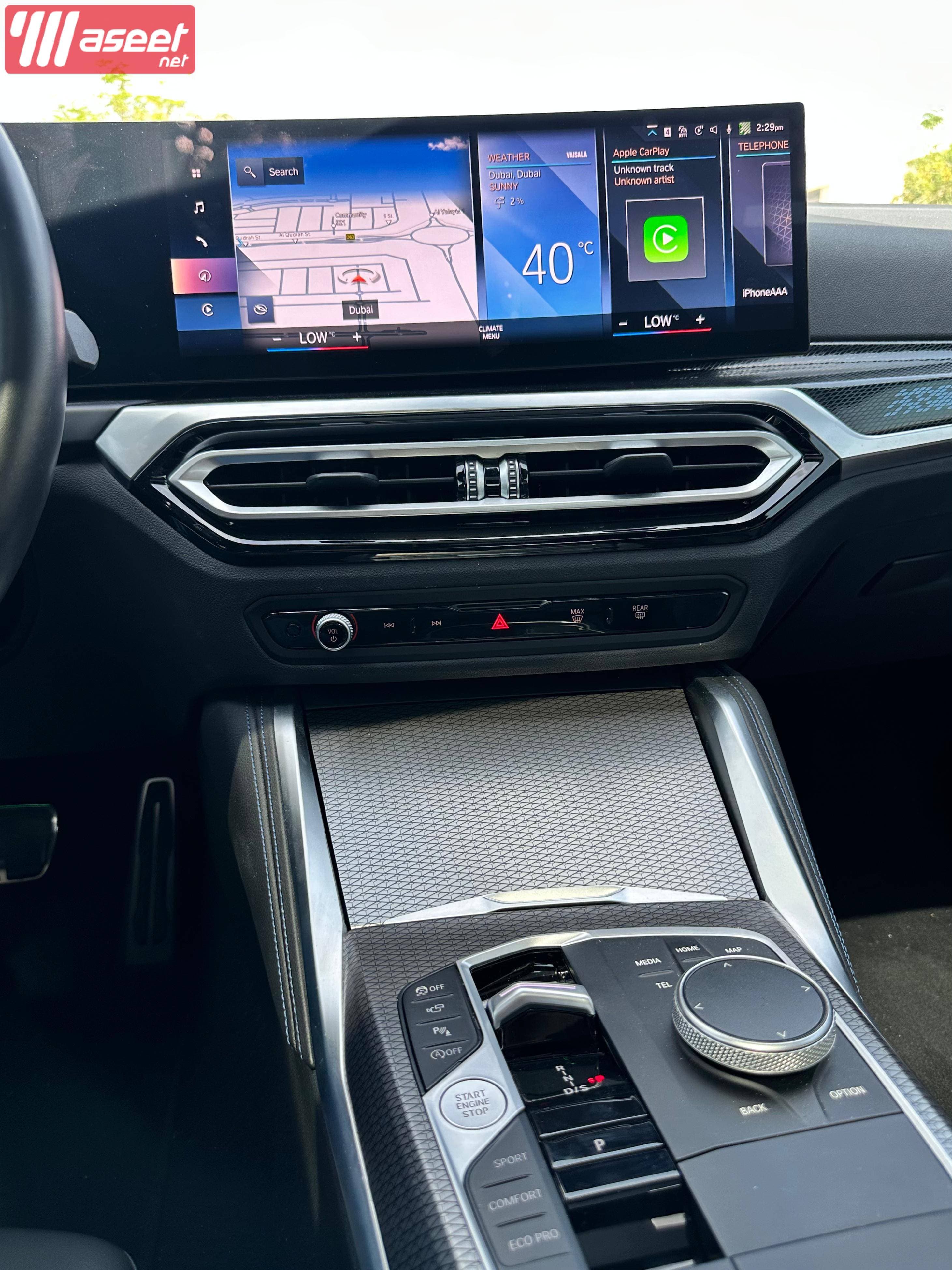 بي إم دبليو m240i 2023   11