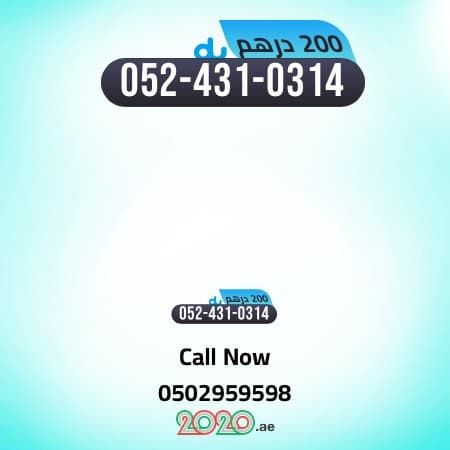 For sale No. 0524310314 0