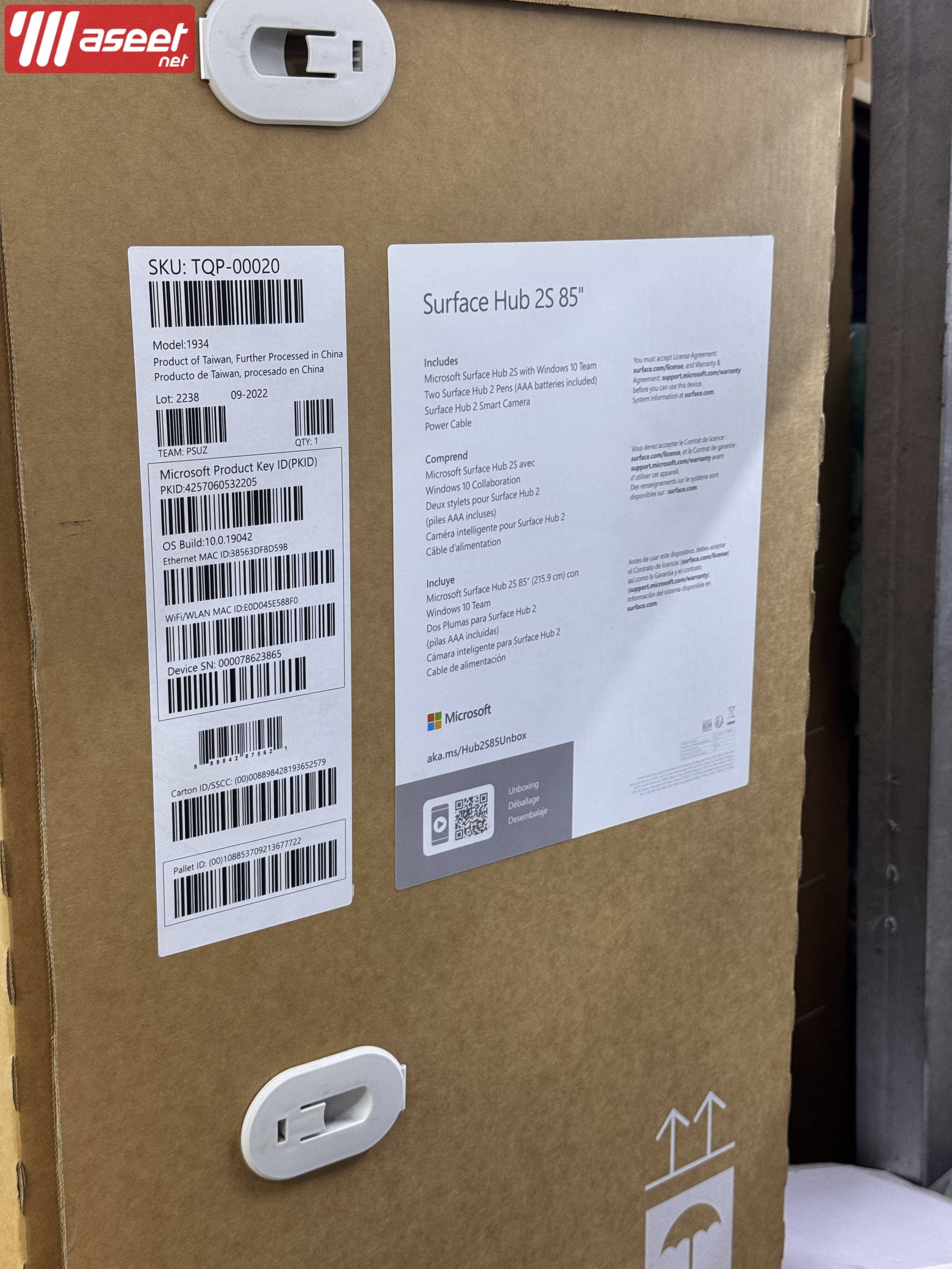 مايكروسوفت سيرفس هاب 2S 85 بوصة للبيع 1