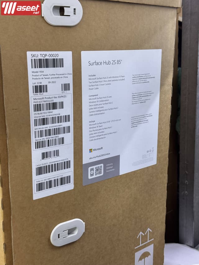 مايكروسوفت سيرفس هاب 2S 85 بوصة للبيع