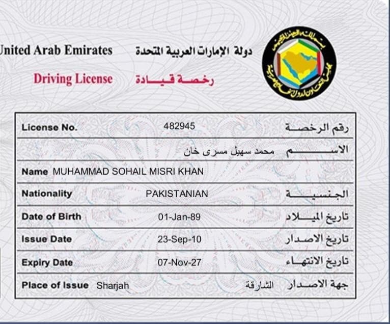 i looking a driver job 0