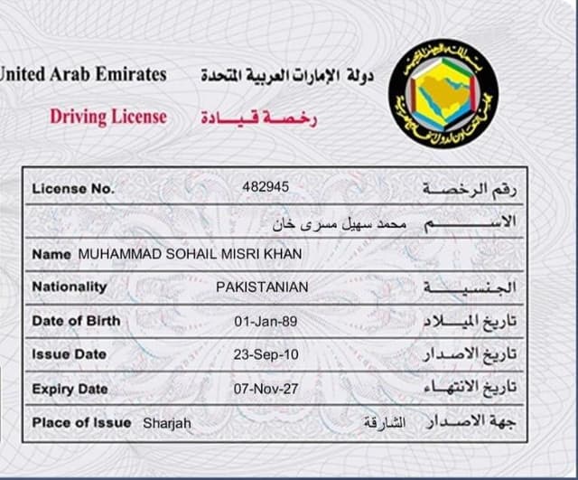 i looking a driver job