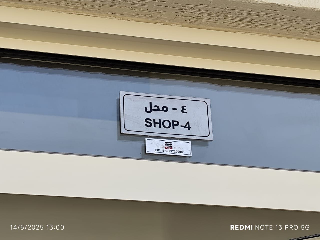 Shop for rent in Al Jurf 3  3