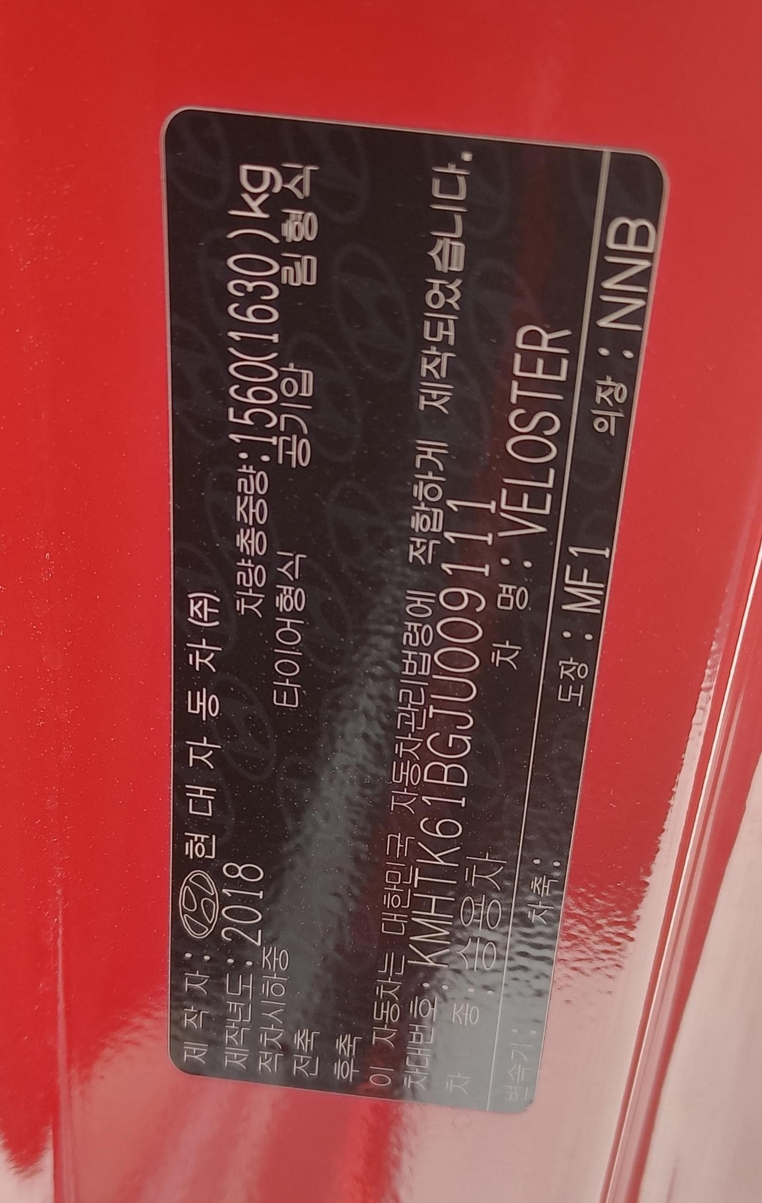 Hyundai Veloster 2018 for sale  11
