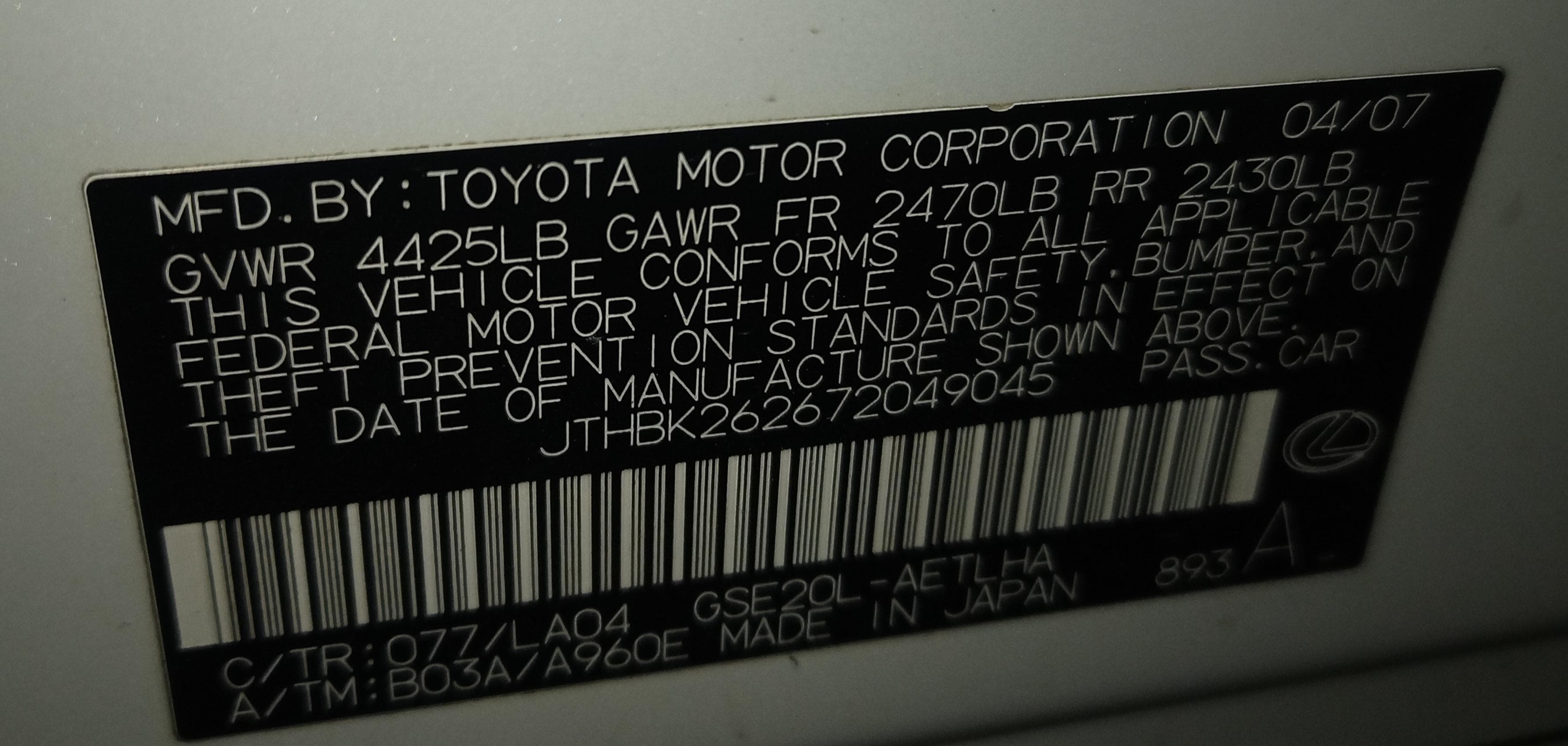 Lexus IS 250 2007 model for sale 7