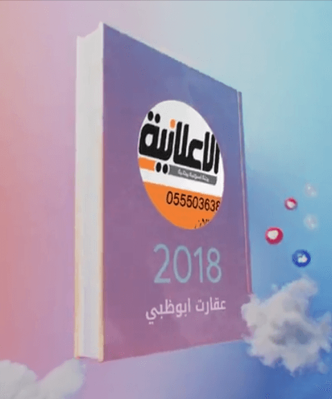 للايجار مجلس ضمن شقه في النادي السياحي 0