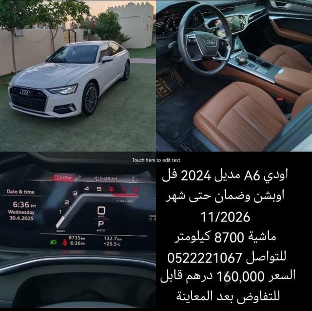 Audi A6 2024 