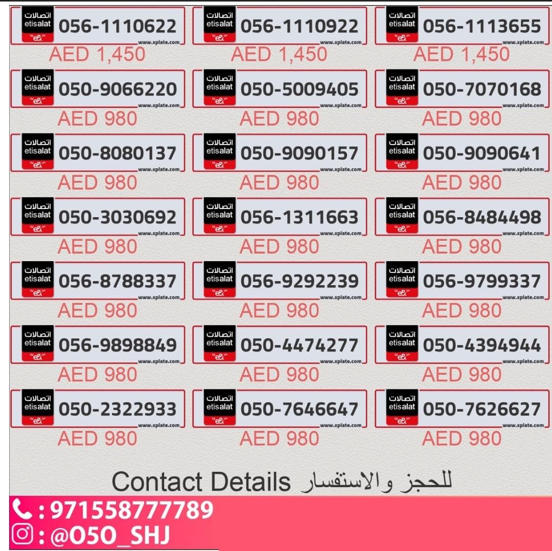 Special numbers for sale 0