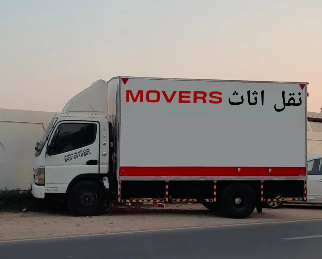 movers Packers 0