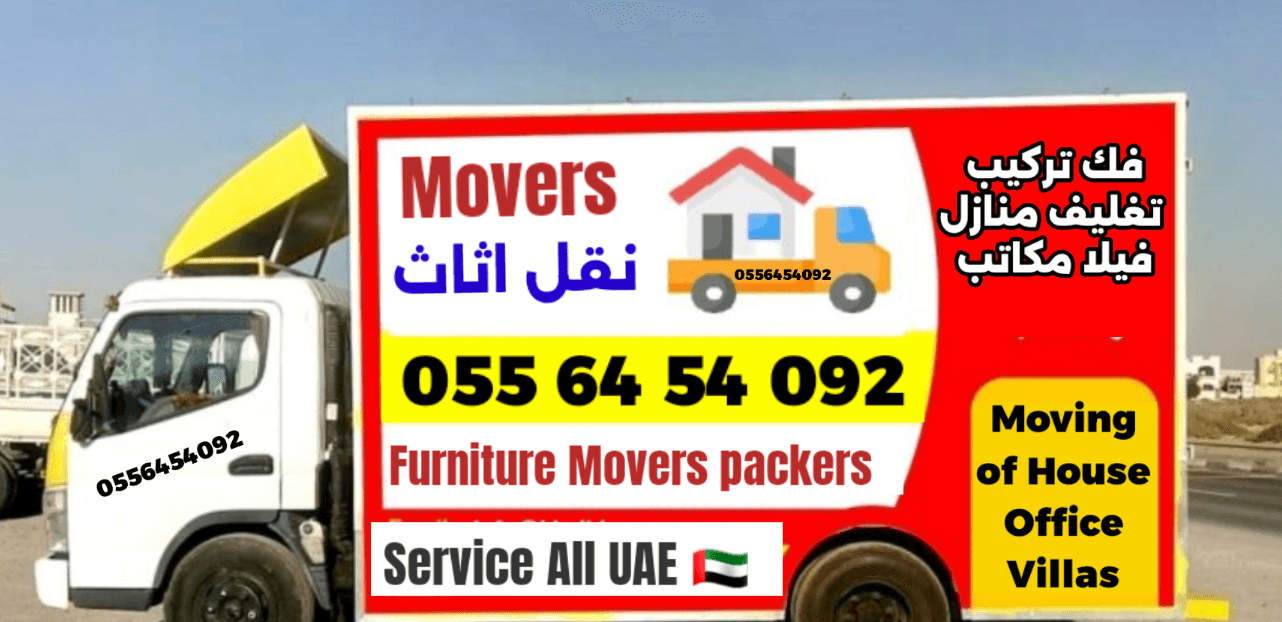 Furniture moving, packing and home transportation  9