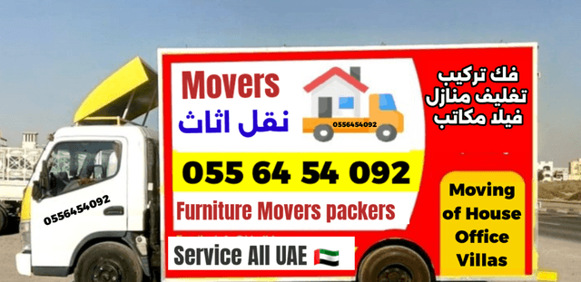 Furniture moving, packing and home transportation 