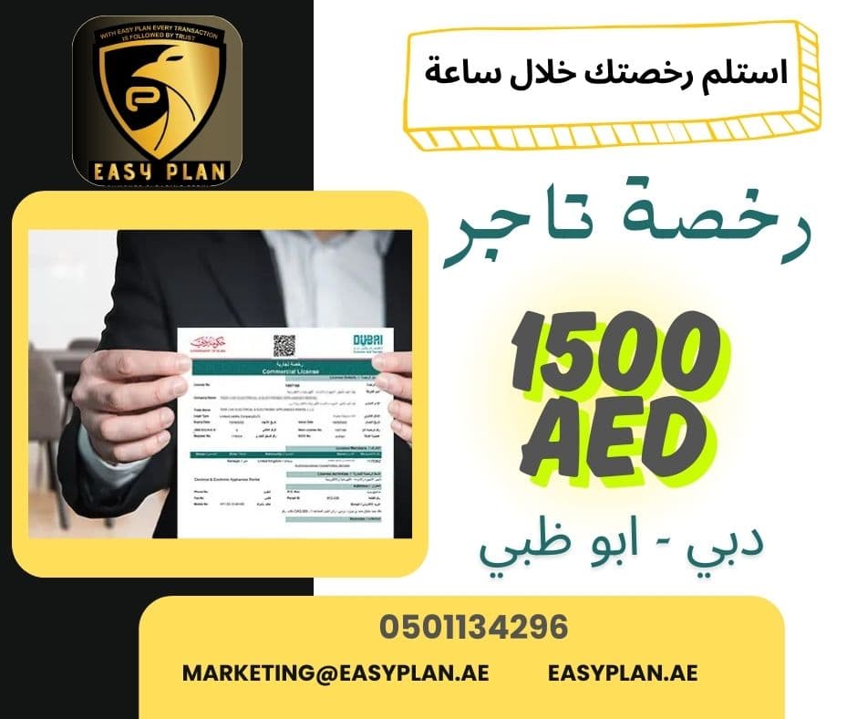 Receive your license within an hour 0