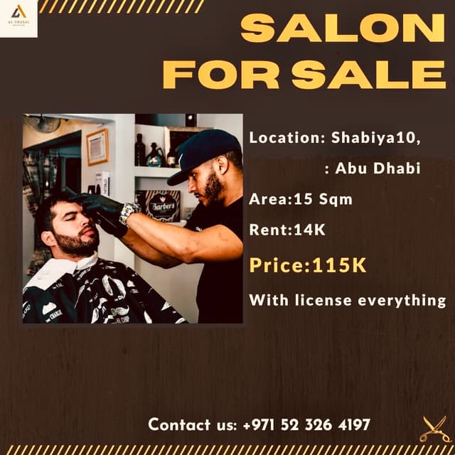 صالون للبيع
