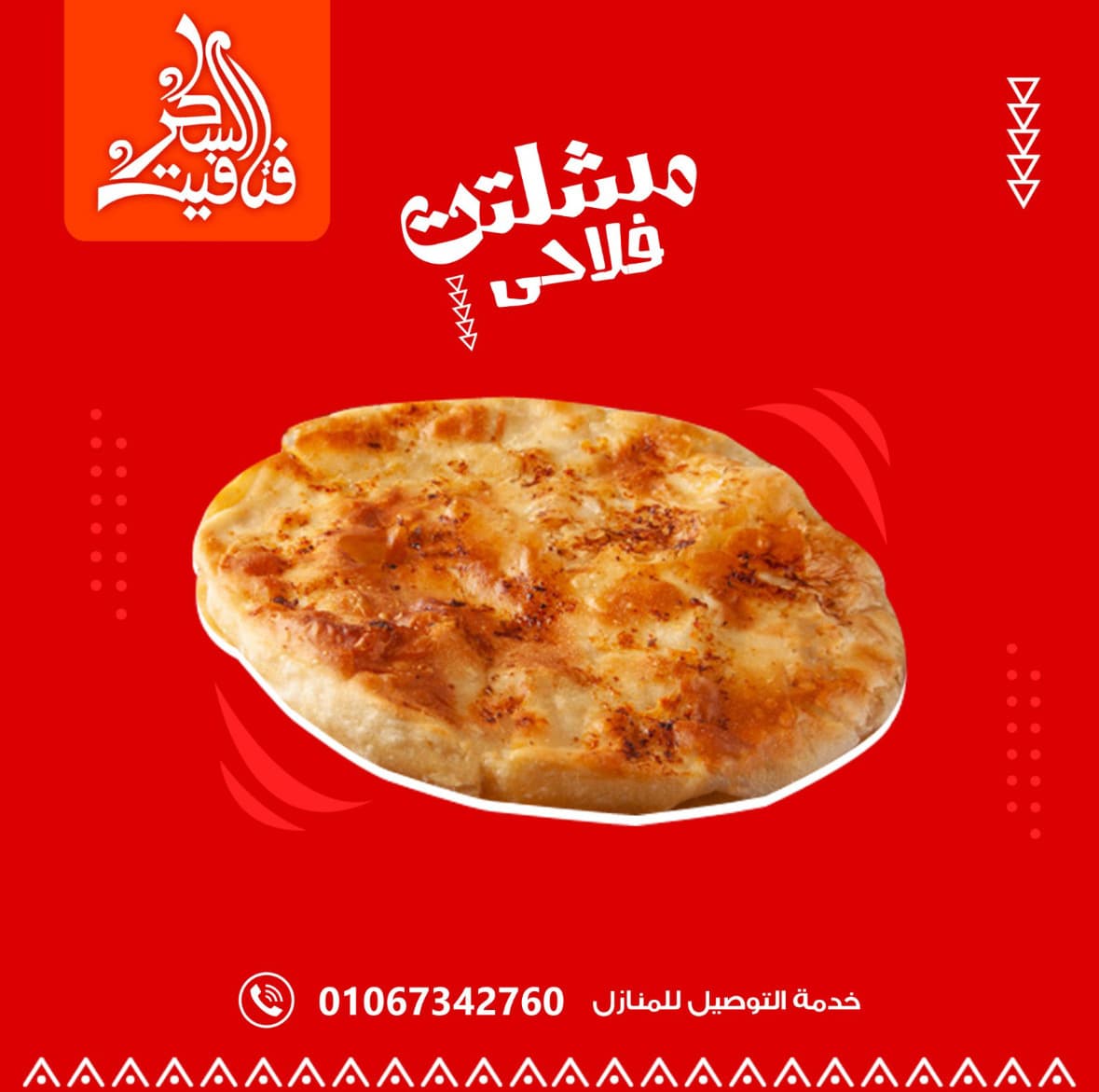 تصاميم حسب الطلب 3