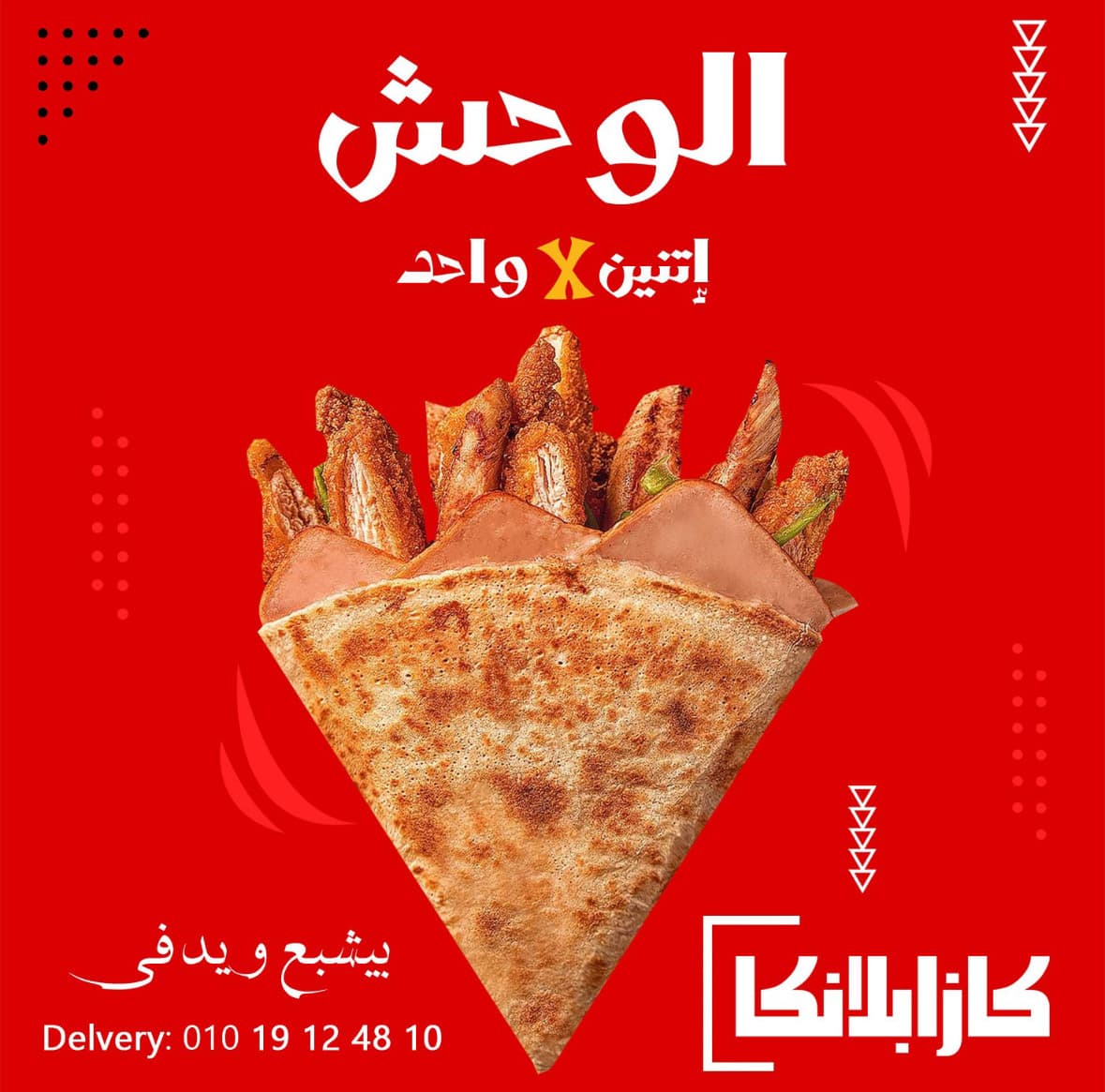 تصاميم حسب الطلب 4
