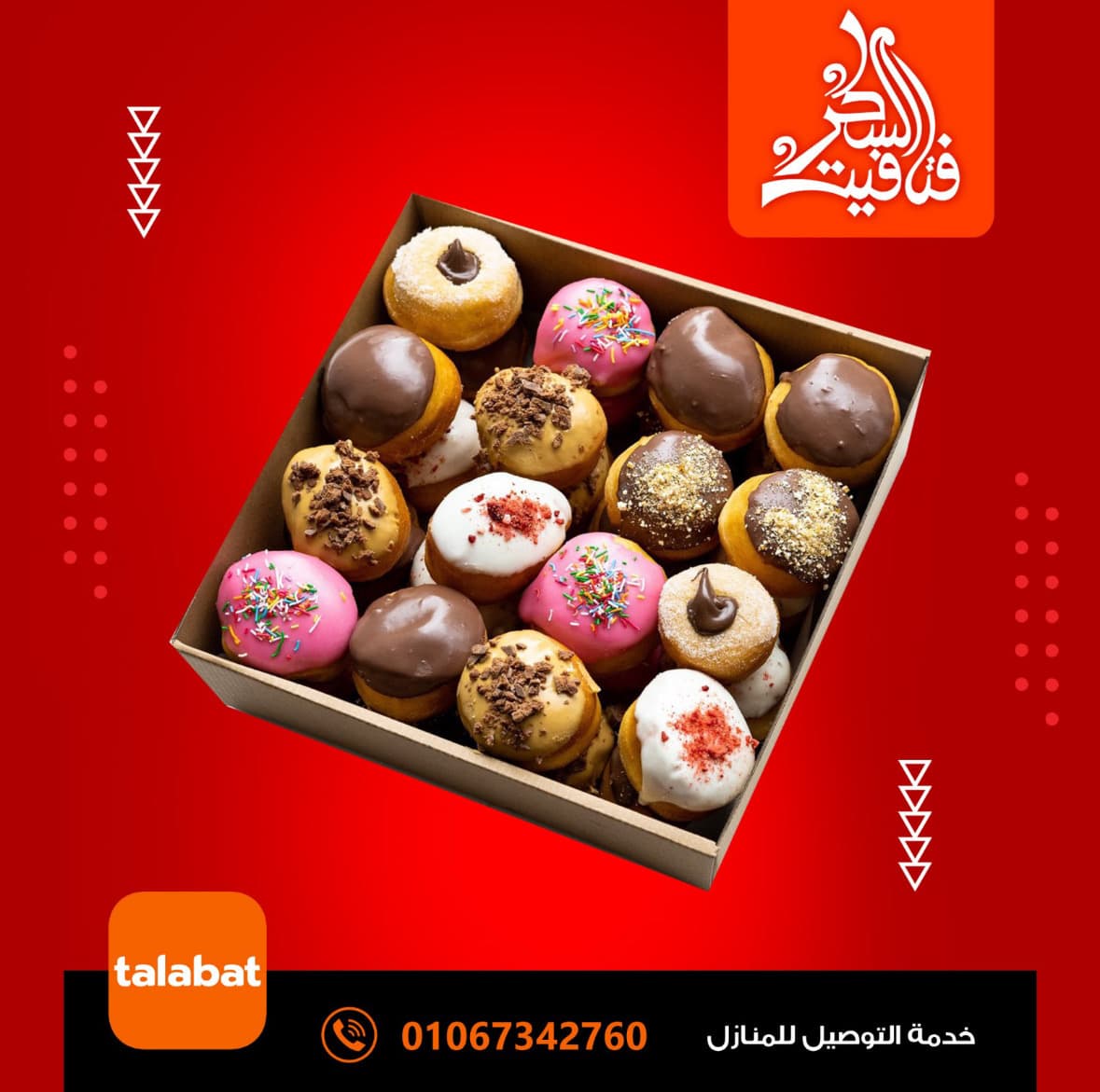 تصاميم حسب الطلب 5