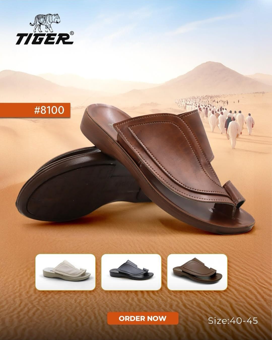Al Zaghal Industrial Shoe Trading Company 3