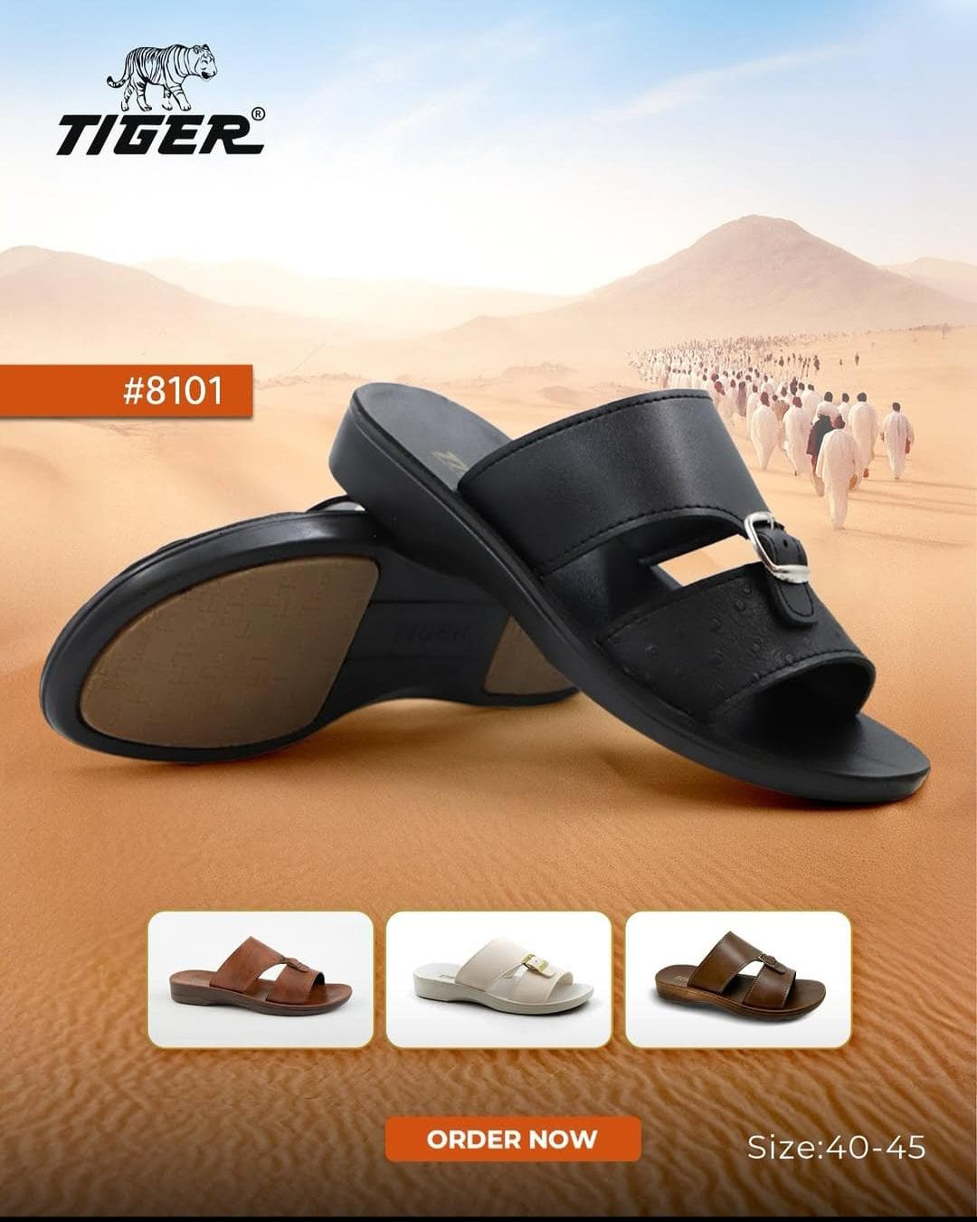 Al Zaghal Industrial Shoe Trading Company 4