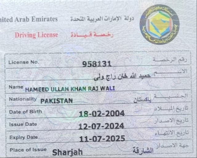 نحن نبحث عن وظيفة 