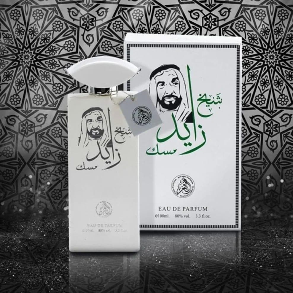 عطور بأسعار ممتازة 7