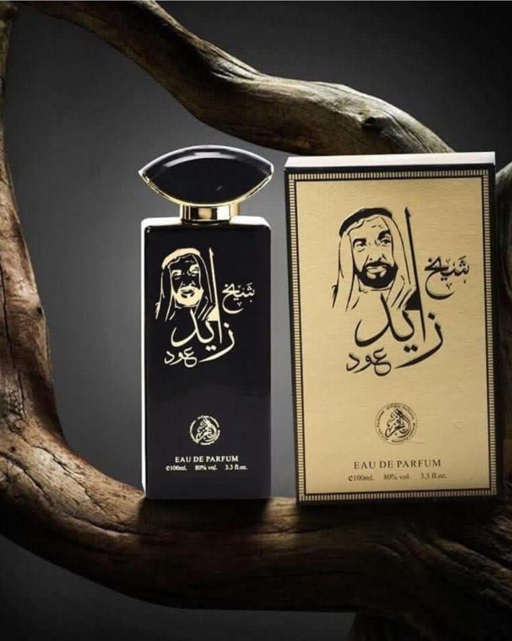 عطور بأسعار ممتازة  0