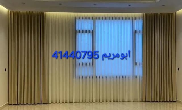 ستائر الويفي تفصال جميع الستائر