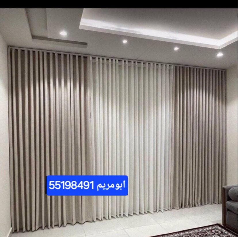 ستائر الويفي تفصال جميع الستائر 2