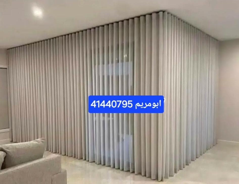 ستائر الويفي تفصال جميع الستائر 4