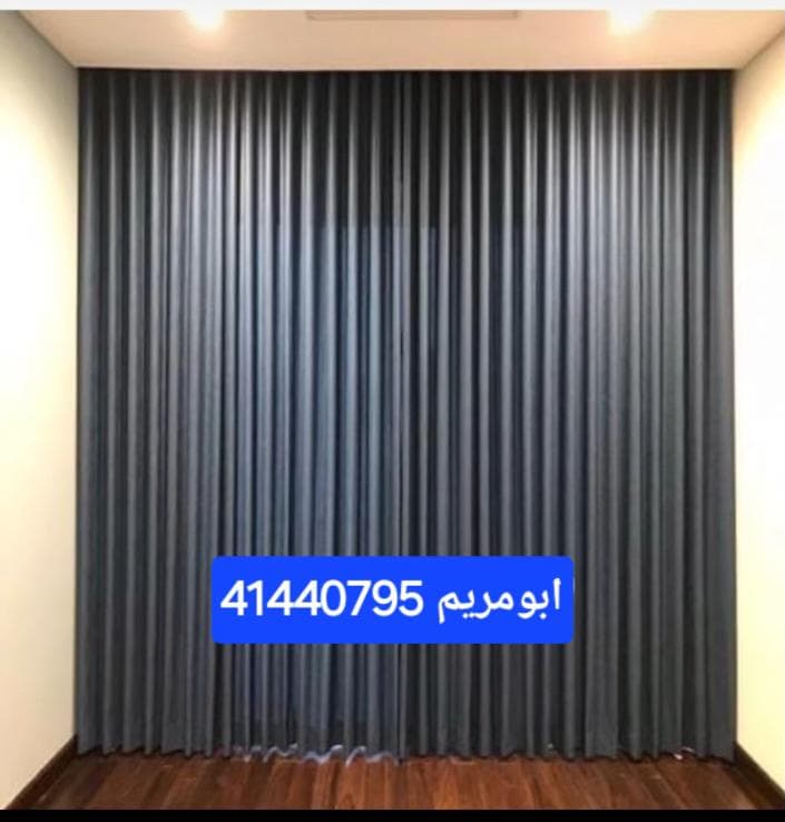 ستائر الويفي تفصال جميع الستائر 5