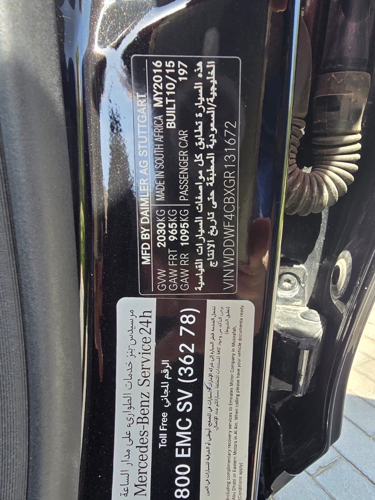 Mercedes C200 GCC model 2016 9